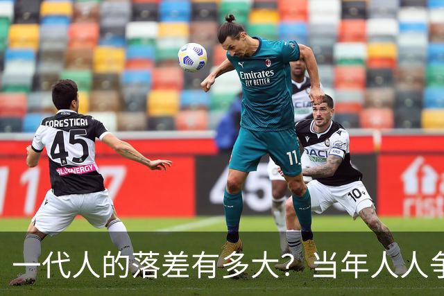 一代人的落差有多大？当年人人争当主人翁，如今不少国企工人只剩满心疲惫