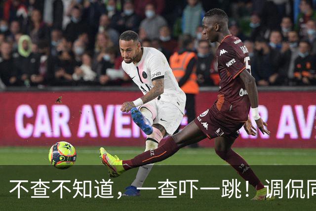 不查不知道，一查吓一跳！调侃同行、辱骂观众的杨议，私下有多壕