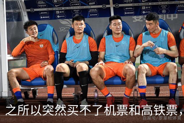 之所以突然买不了机票和高铁票，是因为限制高消费从决定到解除，每一步都要走书面程序