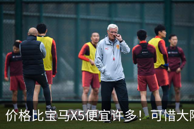 价格比宝马X5便宜许多！可惜大降价也不好卖！9月奥迪Q7仅售490台