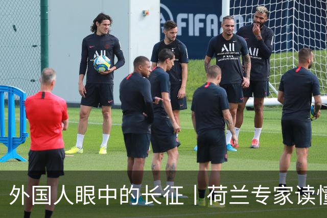 外国人眼中的长征丨荷兰专家读懂长征跨越时空的精神传承