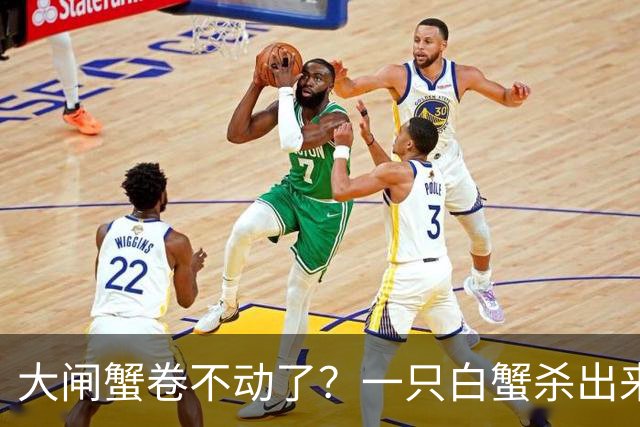 大闸蟹卷不动了？一只白蟹杀出来了：300一只，还生怕买不到！