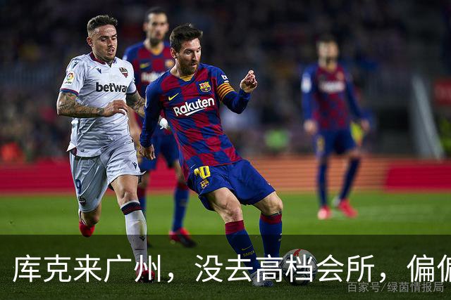 库克来广州，没去高档会所，偏偏和苏炳添在广州酒家吃上饭了