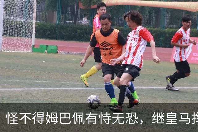 怪不得姆巴佩有恃无恐，继皇马撑腰后，令国人寒心一幕再次上演
