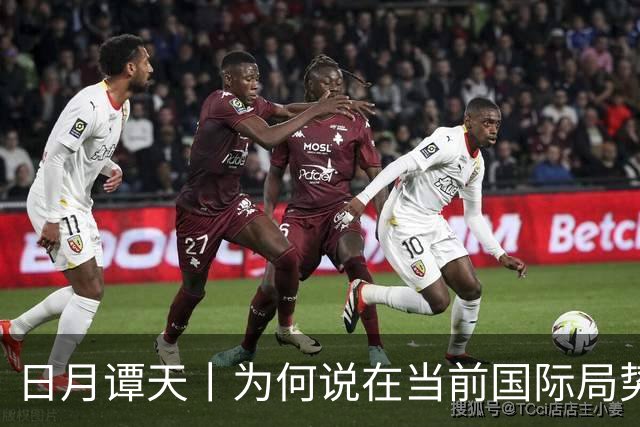 日月谭天丨为何说在当前国际局势下 赖清德的“台独”呓语更显可笑？