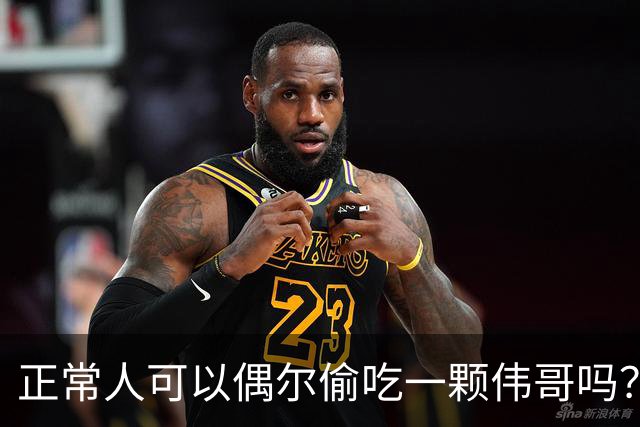 正常人可以偶尔偷吃一颗伟哥吗？有什么副作用？本文为你讲出实情