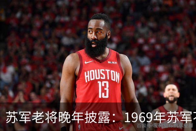 苏军老将晚年披露：1969年苏军不敢越过乌苏里江，是因为三个绝不可缺的关键因素？