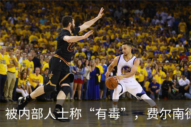 被内部人士称“有毒”，费尔南德斯公开质疑卡里克战术