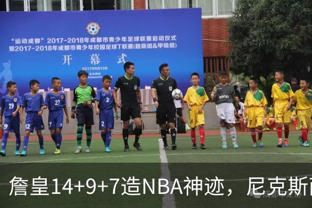 詹皇14+9+7造NBA神迹，尼克斯两大内线打爆恩比德，76人赛季开门红