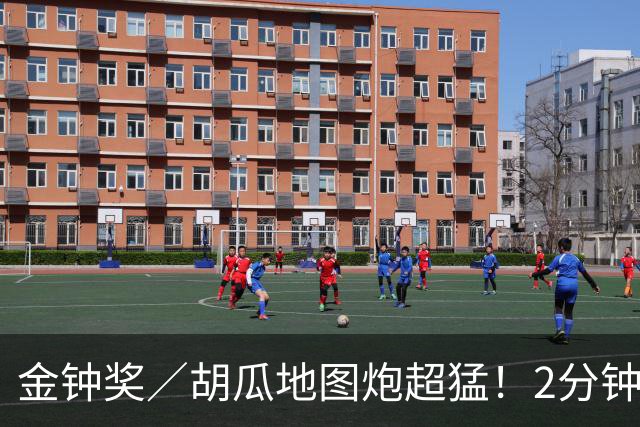 金钟奖／胡瓜地图炮超猛！2分钟嘴爆一排资深大咖 网看傻：只有他敢
