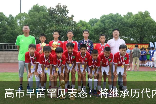 高市早苗罕见表态：将继承历代内阁立场，当然也包括＂村山谈话＂