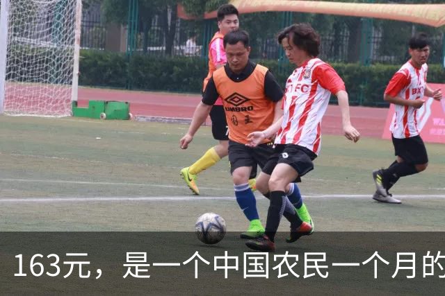 163元，是一个中国农民一个月的全部尊严和保障吗？