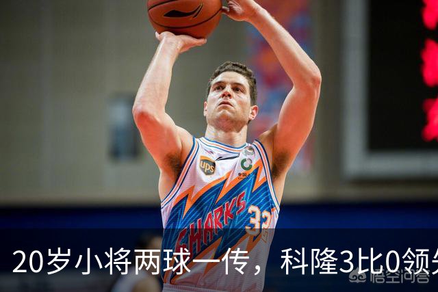 20岁小将两球一传，科隆3比0领先柏林联合