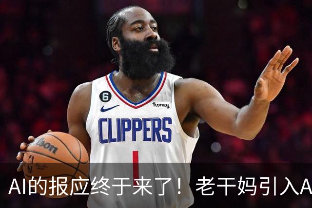 AI的报应终于来了！老干妈引入AI改造生产线事件，“无人厂房”引发舆论持续发酵，网友追问生产的东西卖给谁